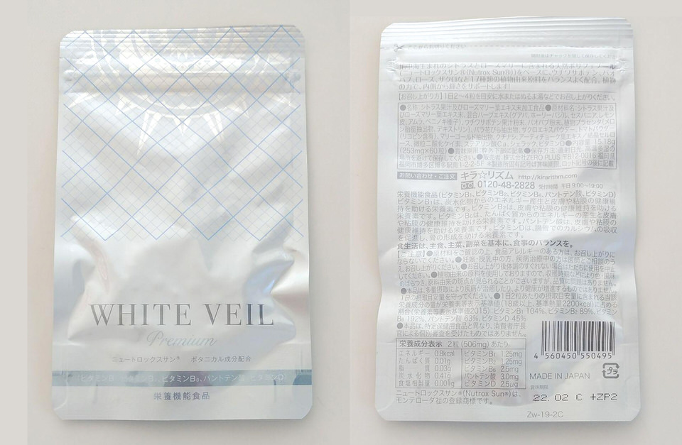 white-veil