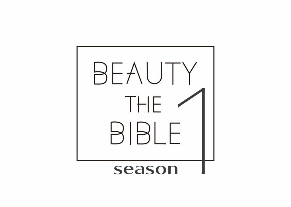 beautythebible-season1