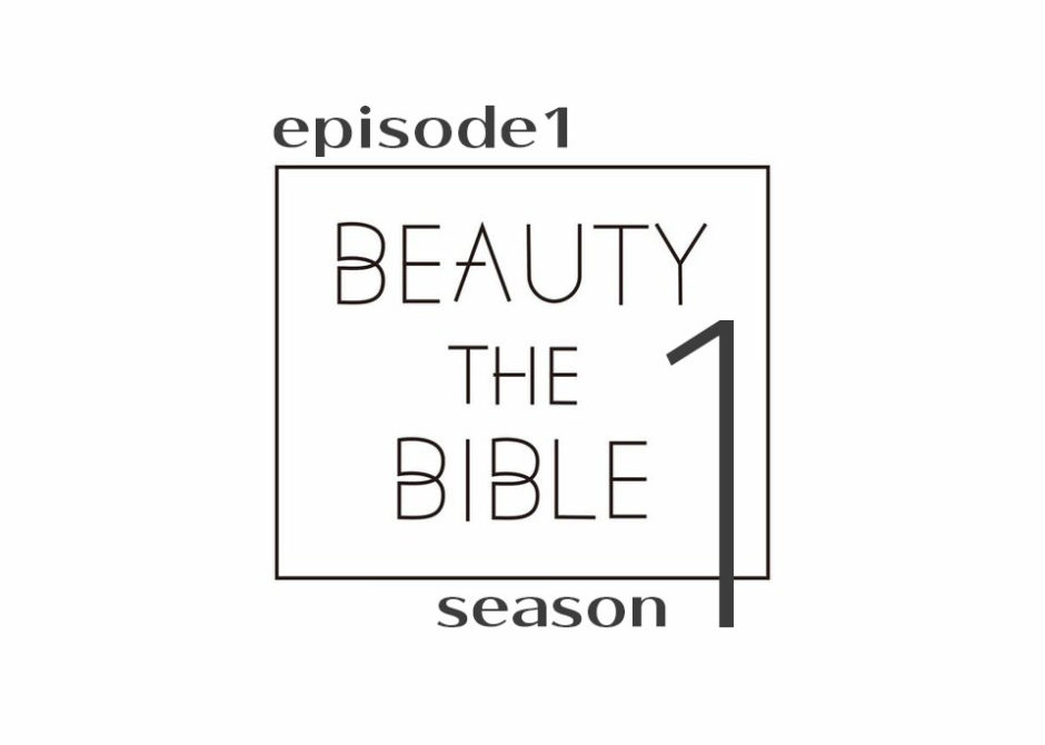 beautythebible-season1-ep1