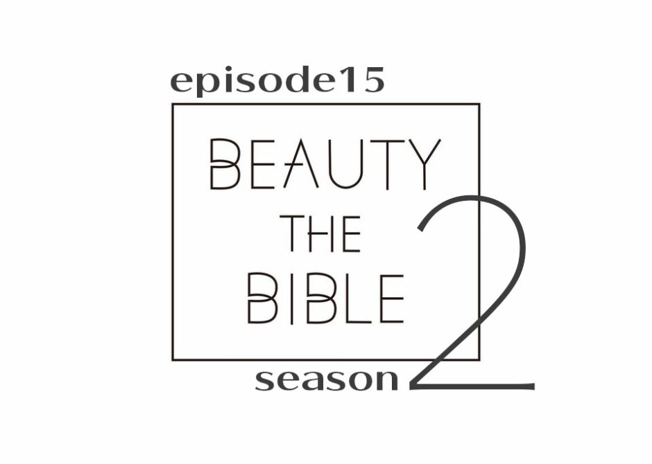 beautythebible-season2-episode15