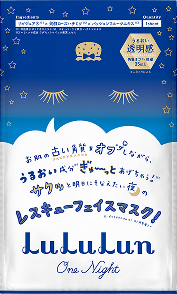 lululun-onenight-rescue-3
