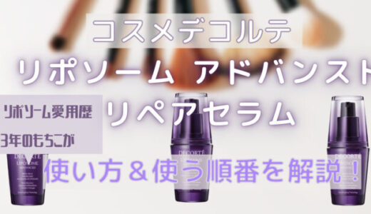 エリクシール水クリーム 使う順番や使い方は 乳液でポロポロする理由も しろっぷ エリクシール水クリーム 使う順番や使い方は 乳液でポロポロする理由も しろっぷ