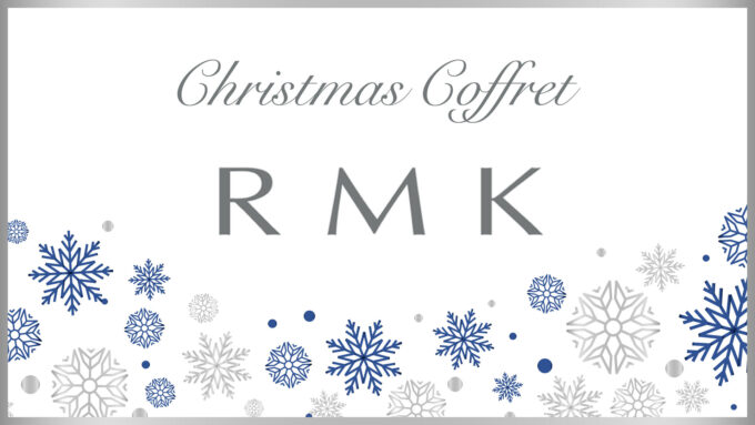 RMK クリスマスコフレ