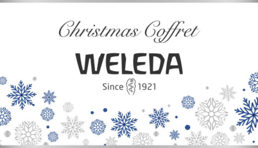 【WELEDA(ヴェレダ)】クリスマスコフレ2023の予約・購入方法を解説！