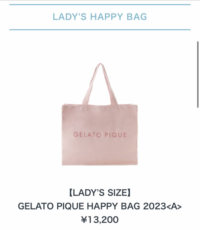 正規品2023】 gelato pique - GELATO PIQUE HAPPY BAG 2023<A>の通販