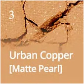 Urban Copper [マットパール]