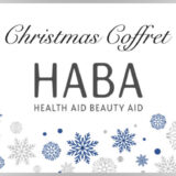 HABA ハーバー　クリスマスコフレ