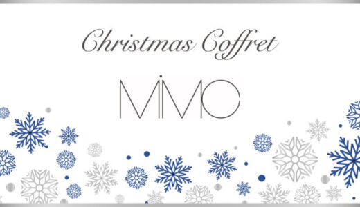 MiMC(エムアイエムシー)クリスマスコフレ2023の予約・購入方法を解説！