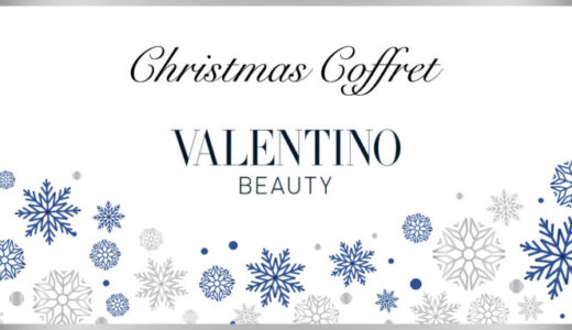 【ヴァレンティノ】クリスマスコフレ2023の予約・購入方法を解説！