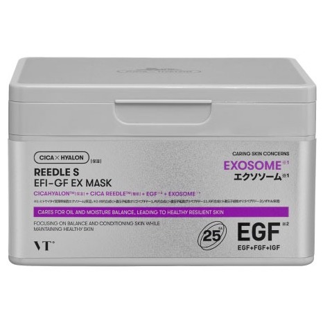 リードルS EFI-GF EXマスク